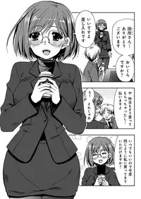 YOUNG Kyun! Vol. 2 [Digital]