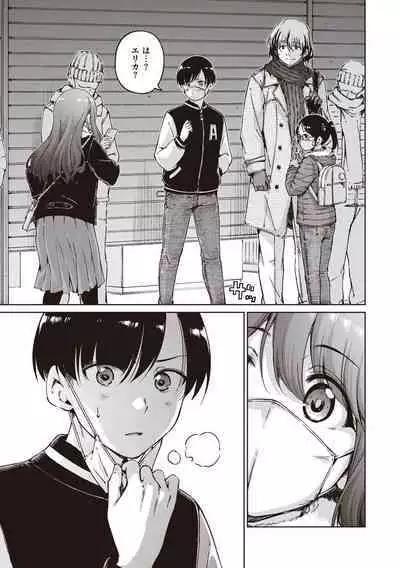 Wataame to Caramel - Cotton Candy and Caramel