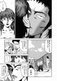 [Hiraoka Ryuichi] Onna Kyoushi Rieka