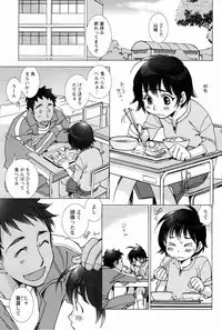 [Kerorin] Pink Trash