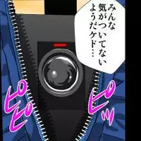 [Hicoromo Kyouichi] Delusion Recorder