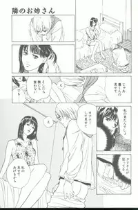 [Hazuki Kaoru] Clematis