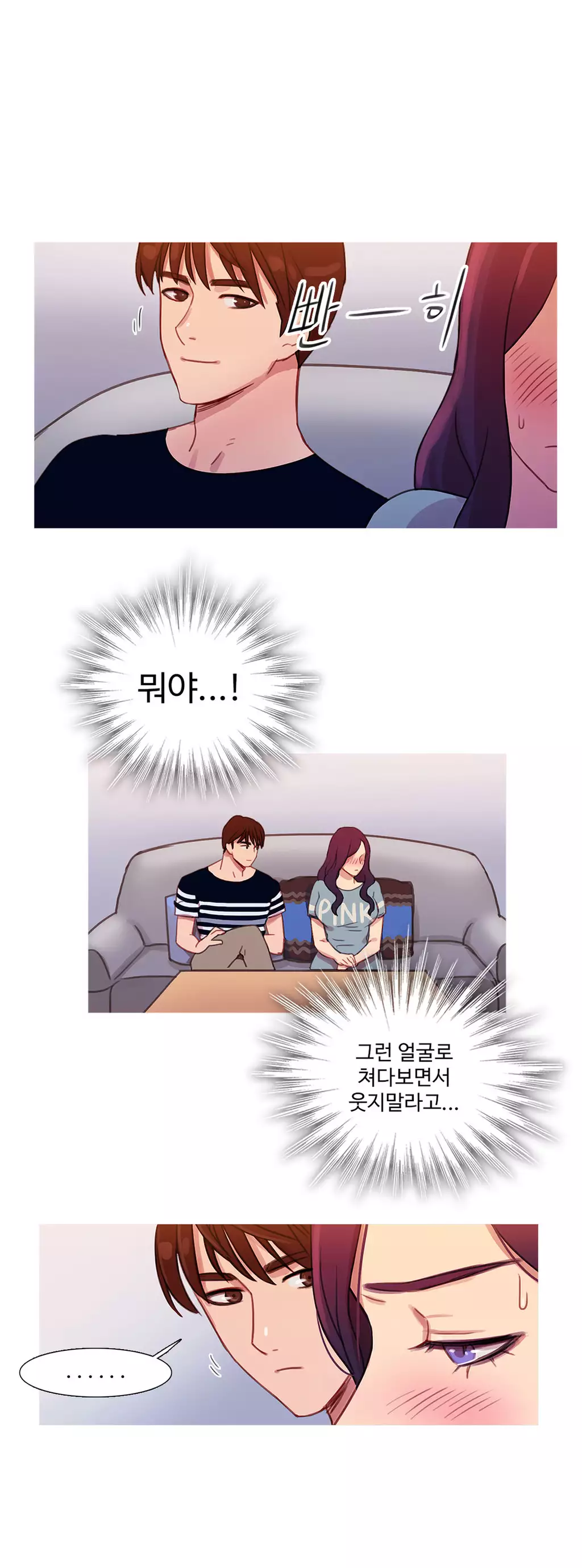 Scandal of the Witch Ch.0-34