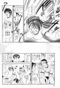 [Matsutou Tomoki] Rinkan