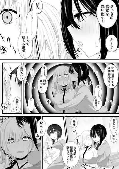 百合漫画