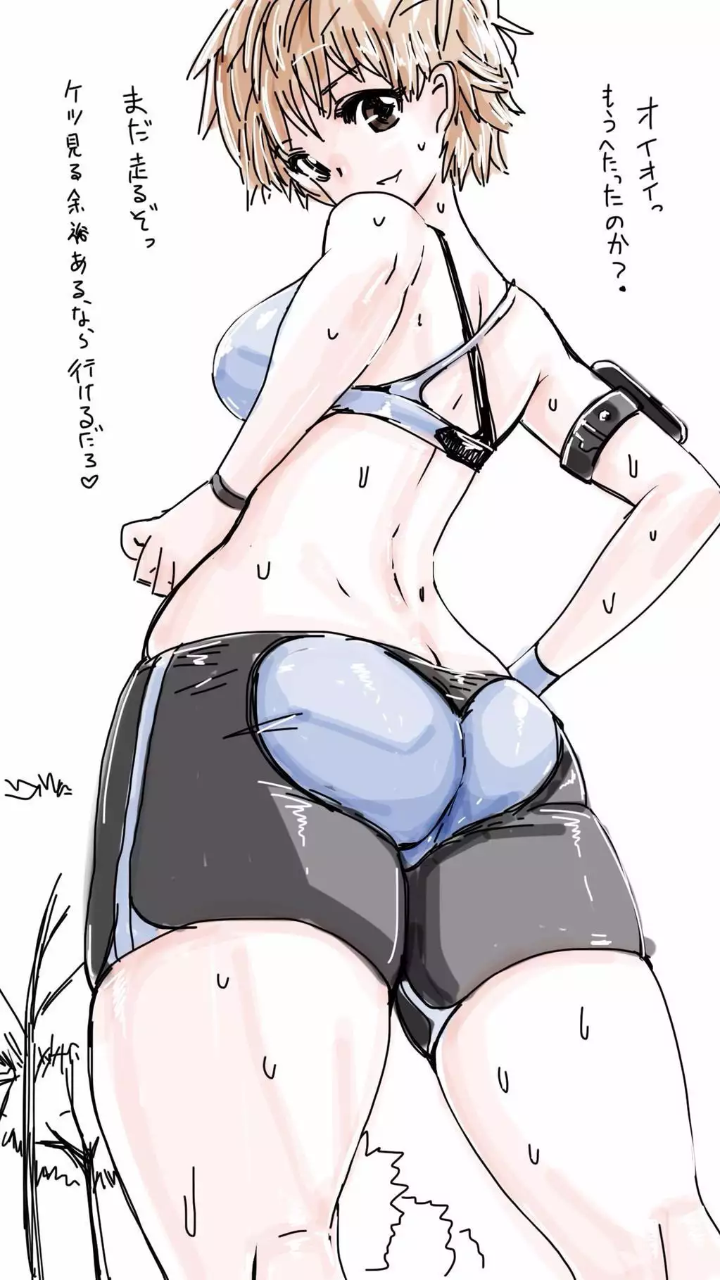 Onaco-chan no Enikki