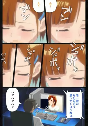 Tonari no hitodzuma to naisho no suwappingu kanzenhan