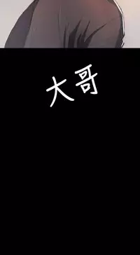 姐姐:莲 52-65+后记 [完结][Chinese]