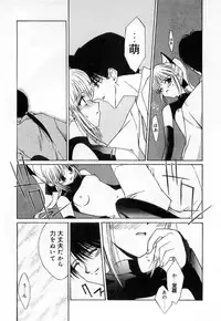 [Mizuki Eimu] Toy Box