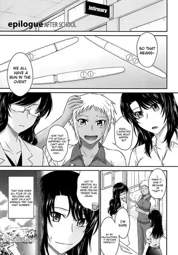 [Tsukino Jyogi] After School Epilogue (Afterschool Tank)[ENG][The Lusty Lady Project]