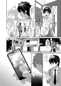 [Ryoh-zoh] Ambiguous Crisis