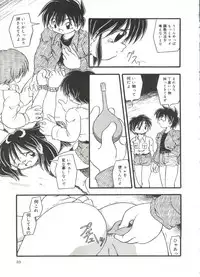 [DASH] Omutsu Shoujo