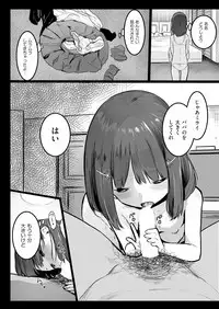 COMIC AUN 2018-06 [Digital]