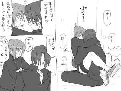 Changed into a Girl, with My Best Friend