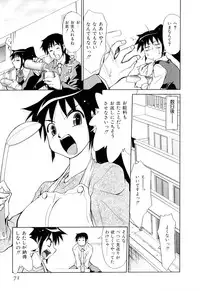 [Mizuki Hitoshi] Gekihin