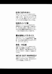 [Aoi Nyaoko] SubeSube Leotard