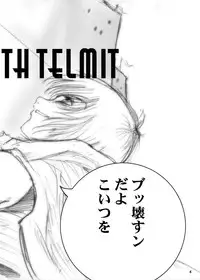 [池袋DPC] Interview with Telmit