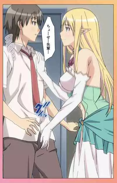 Fault!!S Special complete ban