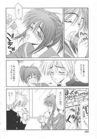 [Ikoma Ippei] Inu Miboujin