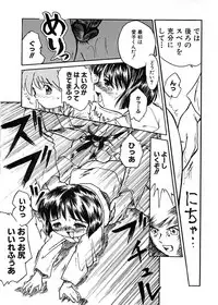 Anthology - Best of Sakura