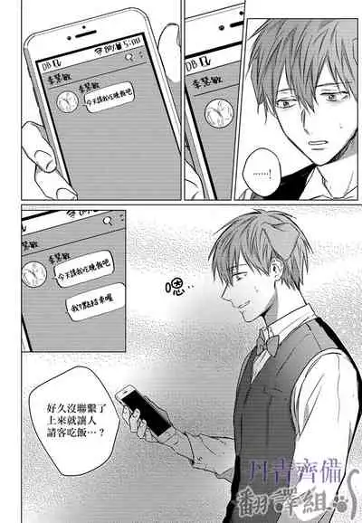 巴夫洛夫的大貓貓 01-14