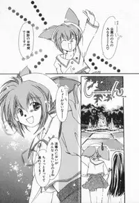 [Nyan] from Happiness