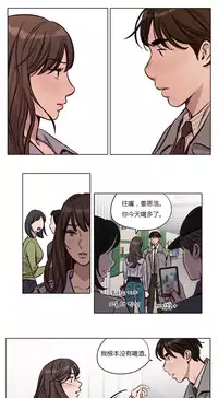 [Ramjak] Atonement Camp Ch.0-34 (Chinese)