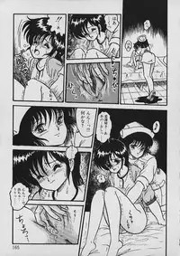 [Shin Tsuguru] Moo Yurushite | Forgive Yet!