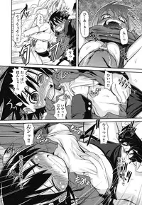 [Takura Mahiro] Eromanga no Yousei