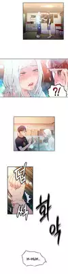 [BAK Hyeong Jun] Sweet Guy Ch.1-53 (English) (YoManga) (Ongoing)