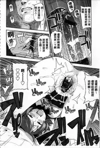 [Tamagoro] Thank You Very Bitch + 4P leaflet [Chinese]