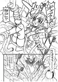 [Senbon Knock Zadankai (Inaba Fuyuki)] 2012夏コミコピー本 (Smile Precure!)