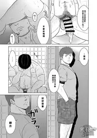 [Himajinism (Hawa)] Yubiwa | 戒指 [Chinese] [黑夜汉化组] [Digital]