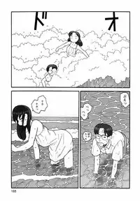 [Awatake Takahiro] Proxima 1.3