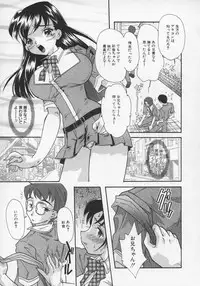 [MANA-KO] Midara na Kaniku - The Lecherous Flesh