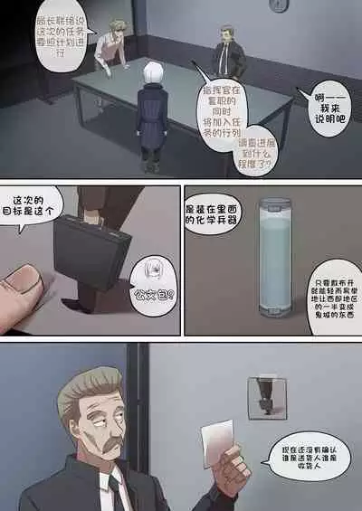 间谍过家家合集