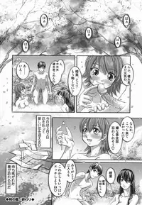 [Raymon] Touka to Momoka