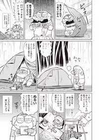 COMIC AUN 2018-06 [Digital]