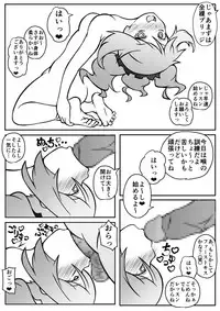 [Roche] ローラちゃんの催眠レッスン (Aikatsu!)