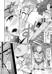 [Hissatsukun] Uramono [Digital]