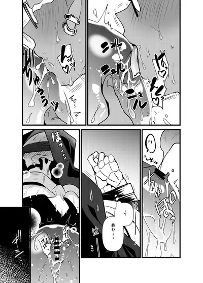 Momonga-sama Anone, Sono Ato no Ato