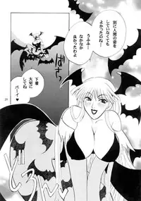 (C57) [METAL (Various)] MODEL CAPCOM (Various)