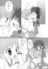 (C62) [Houkago Paradise (Sasorigatame)] Tin Tin Town! (Digimon Frontier)