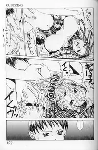 The fire of the scorpion