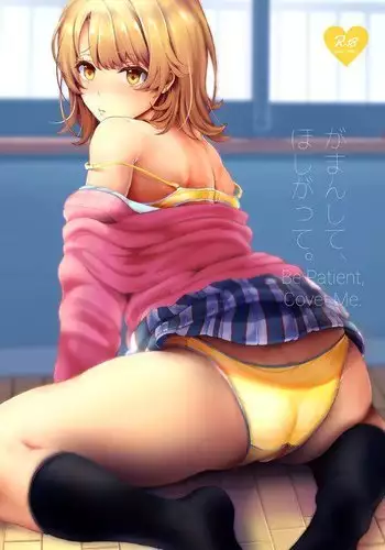 Gaman shite, Hoshigatte. | Be Patient, Covet Me.