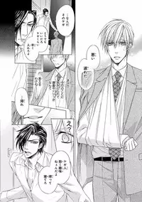 [Anthology] Pink Gold