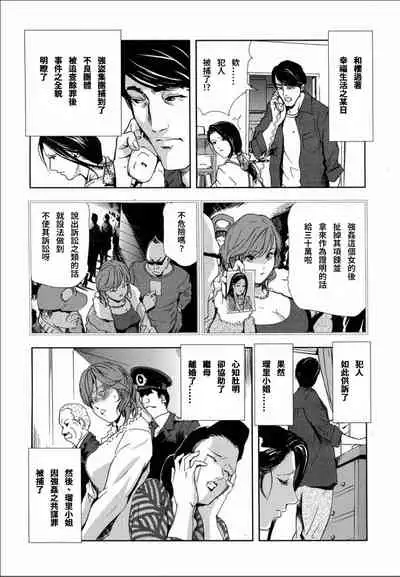 Sakura - Kegasare Chirasareta Sakura