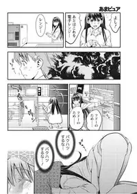 Monthly Vitaman 2017-09 [Digital]