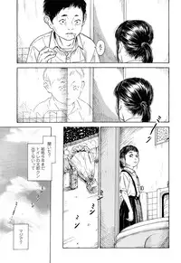 Comic LO 2013-11 Vol. 116