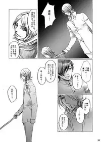 [STARGAZER (Tomio)] SHADOW AND SHADOW (Persona 2) [Digital]